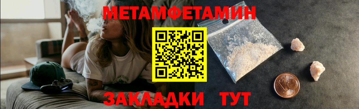 АМФ VHQ  Вход с VPN  Амфетамин  Новосибирск 