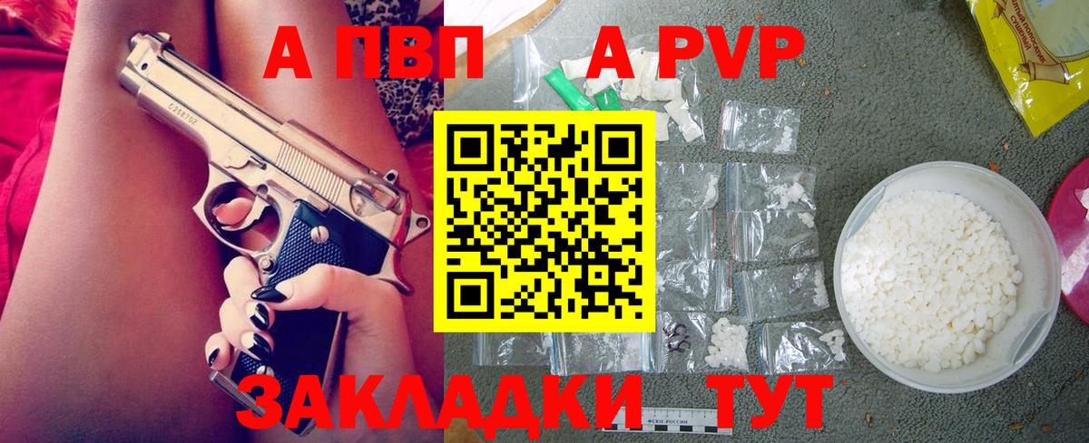 Кокаин  Конопля  МДМА  Меф кристаллы  Вход с VPN  Новосибирск  ГАШ  ГАШ  МЕТ 