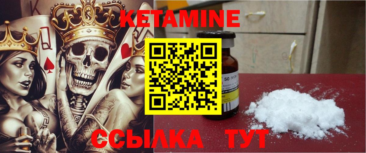 КЕТАМИН ketamine  Кетамин ketamine    ONION  Новосибирск  Вход с VPN 