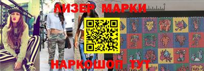 гашик Тулун