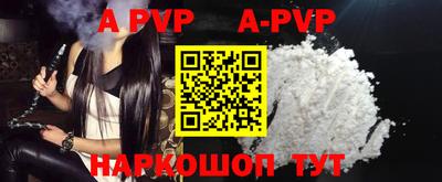 a pvp Туймазы