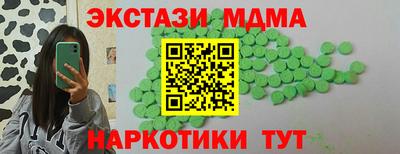 гашик Тулун
