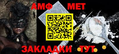 mdma Тула