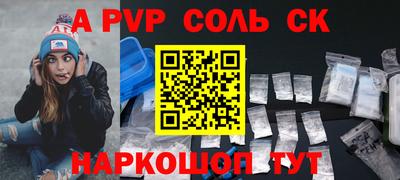 a pvp Туймазы