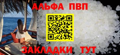 a pvp Туймазы