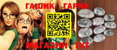 гашик Тулун