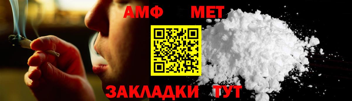 Новосибирск  Метамфетамин Methamphetamine  Метамфетамин Methamphetamine  Вход с VPN 