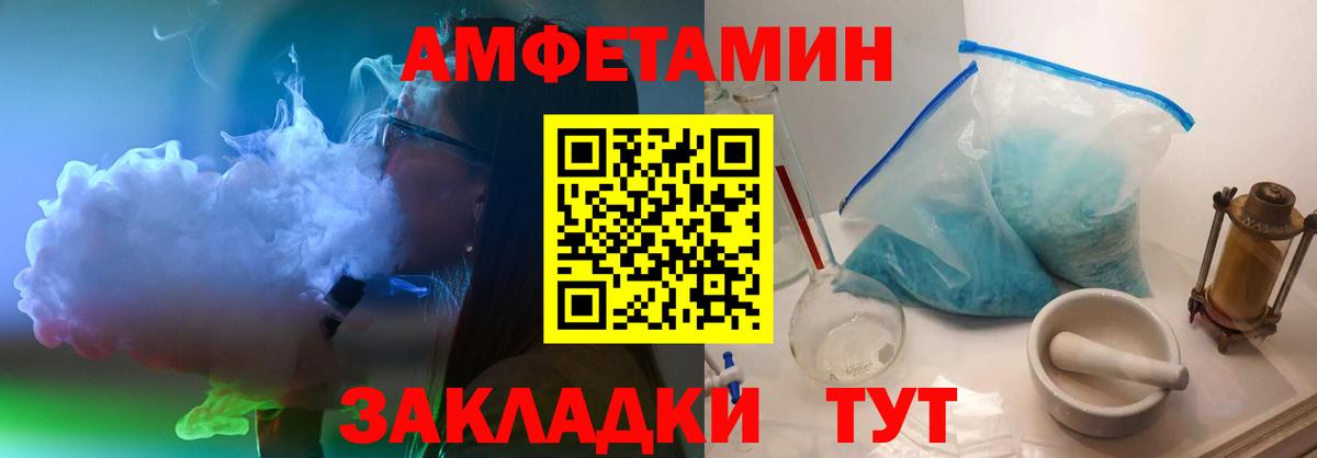Первитин кристалл Новосибирск