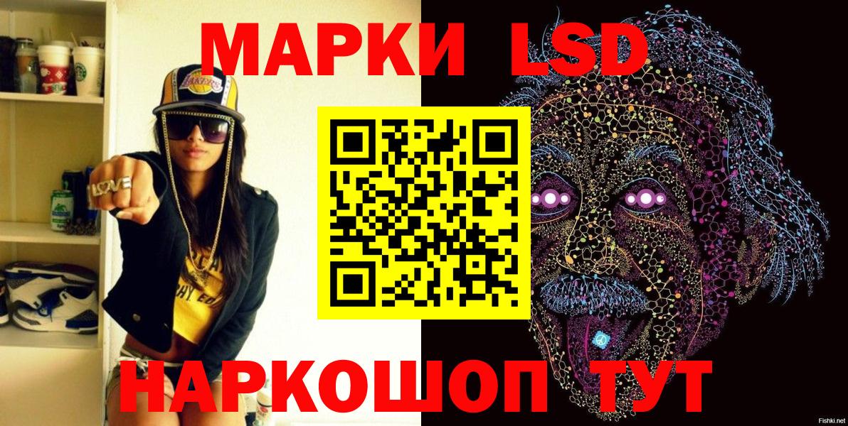 Марки NBOMe 1,8мг  Марки NBOMe 1,8мг  Вход с VPN  Наркотические марки  Новосибирск 